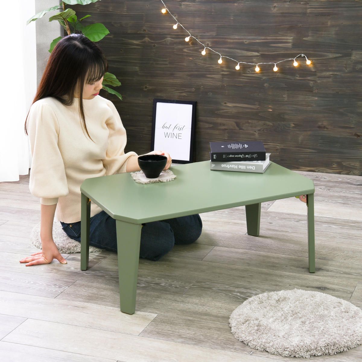 ローテーブル 折りたたみ 幅90×奥行60×高さ32cm くすみカラー