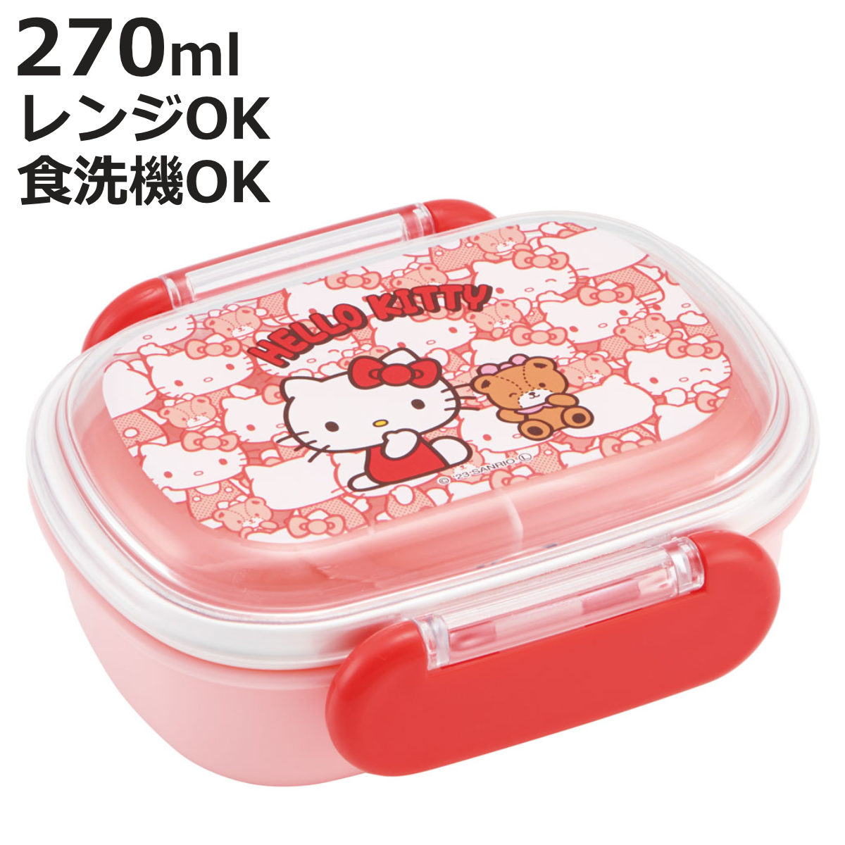 お弁当箱 小判型 ベイブレードバースト 360ml 子供用 キャラクター