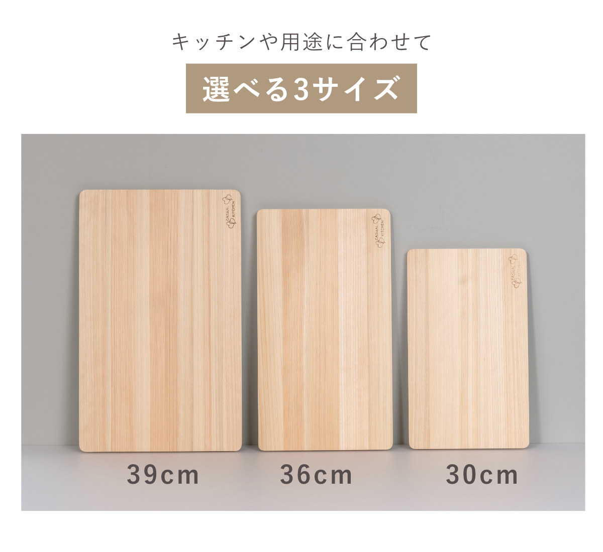まな板 36cm ひのき 食洗機対応 日本製 （ まないた ひのきのまな板