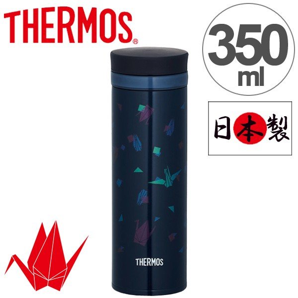 THERMOS（サーモス） □在庫限り・入荷なし□水筒 真空断熱ケータイ