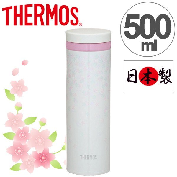 THERMOS（サーモス） □在庫限り・入荷なし□水筒 真空断熱ケータイ