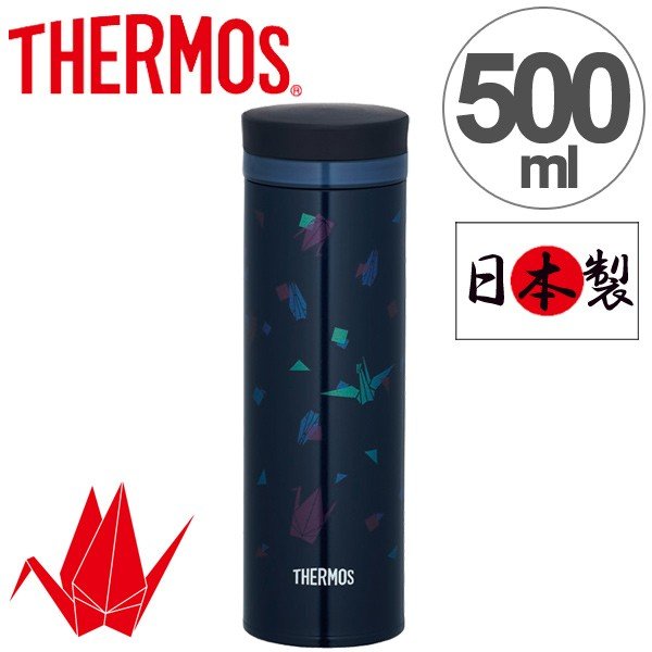THERMOS（サーモス） □在庫限り・入荷なし□水筒 真空断熱ケータイ