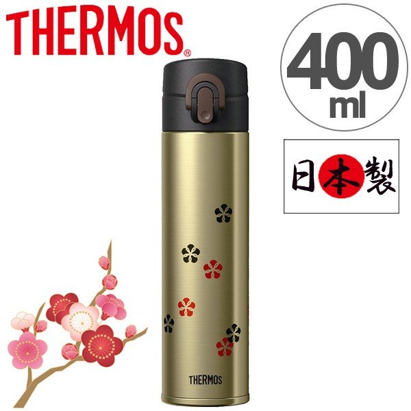 THERMOS（サーモス） □在庫限り・入荷なし□水筒 真空断熱ケータイ
