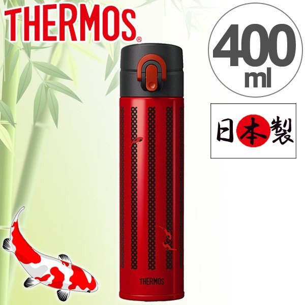 THERMOS（サーモス） □在庫限り・入荷なし□水筒 真空断熱ケータイ