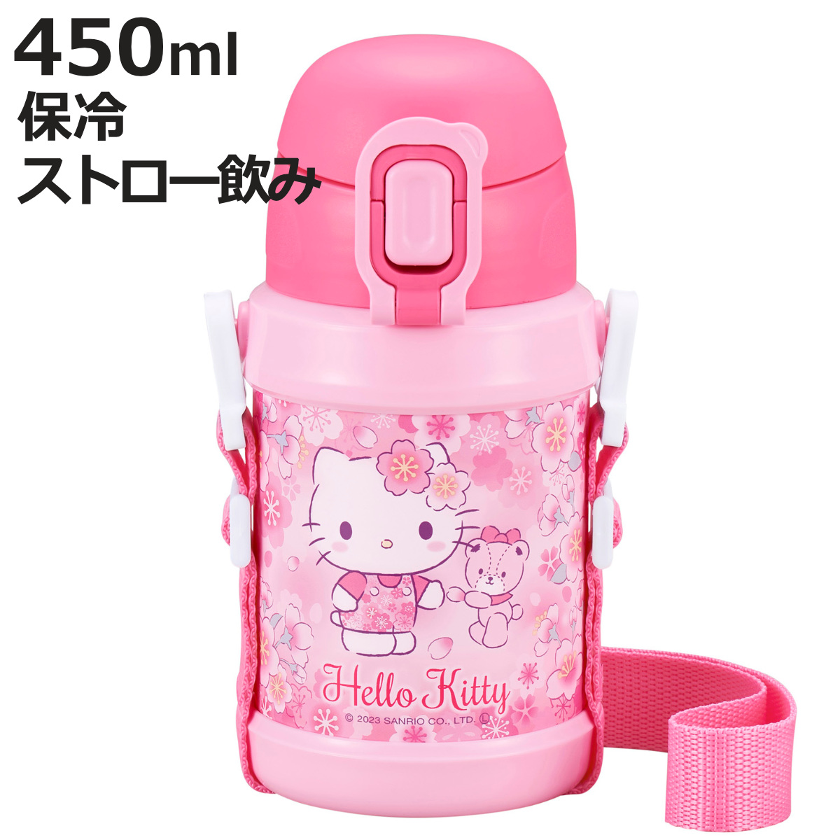 OSK（オーエスケー） 水筒 450ml ストロー付ステンレスボトル ハロー