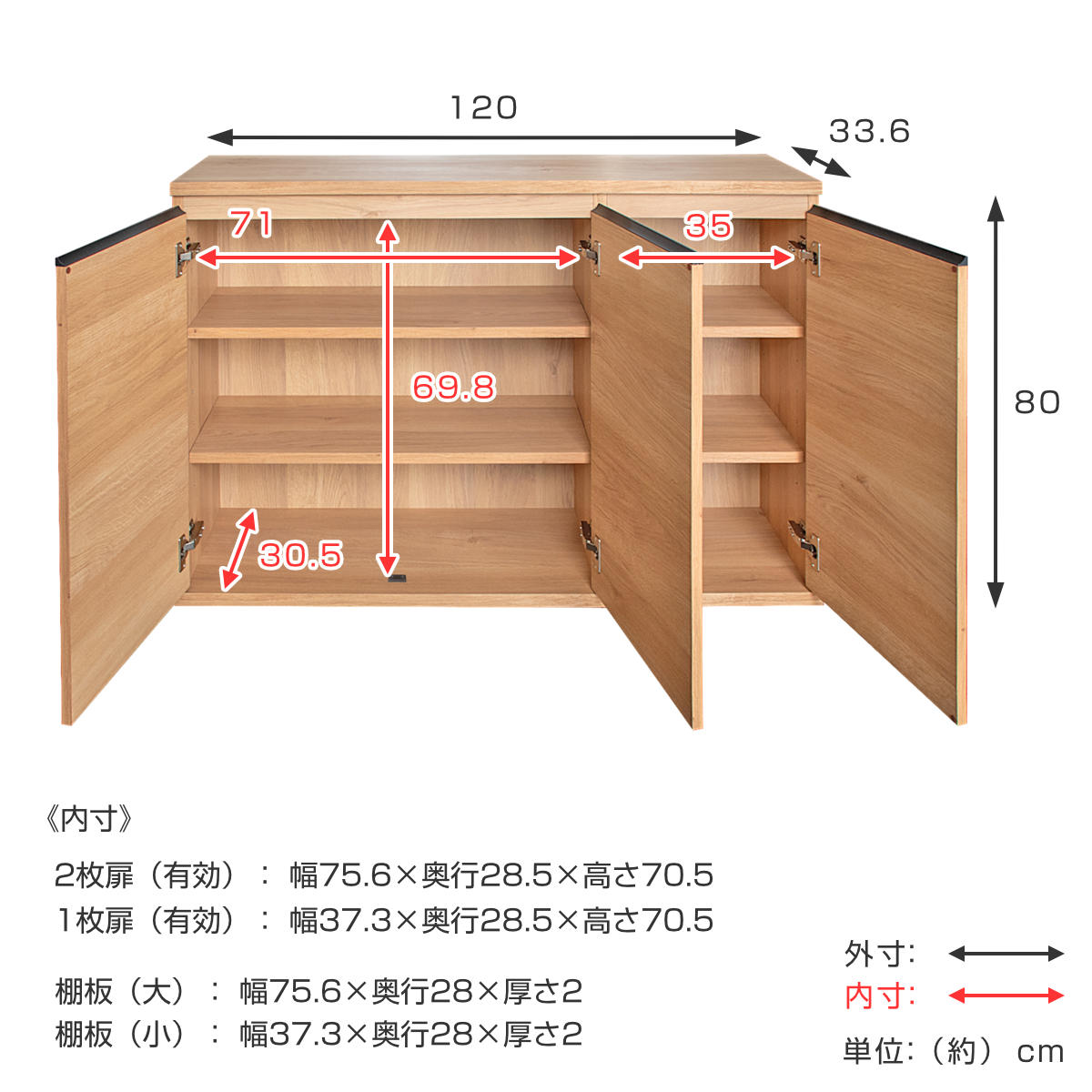 スリムキャビネット 幅120cm ドアタイプ ムルート 日本製 完成品 （ キャビネット スリム 大容量 棚 ラック 収納 ）_3