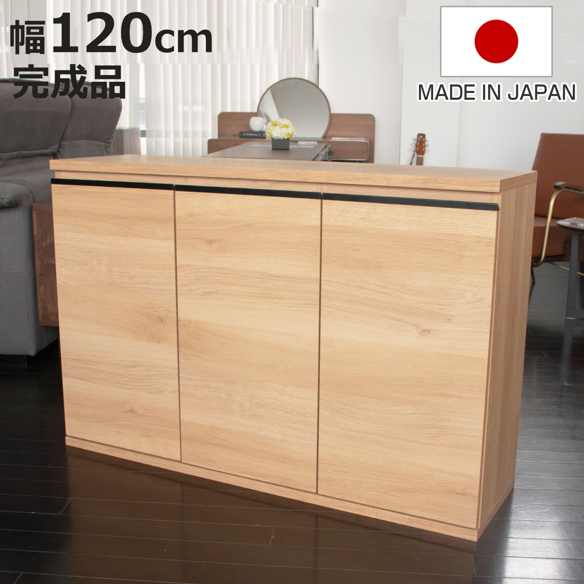 スリムキャビネット 幅120cm ドアタイプ ムルート 日本製 完成品 （ キャビネット スリム 大容量 棚 ラック 収納 ）