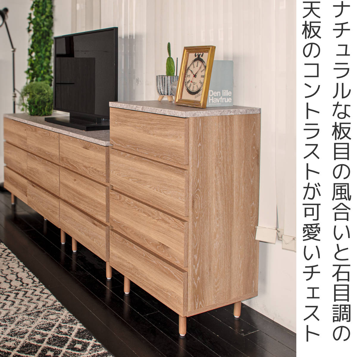 チェスト 幅60cm 4段 ドゥーロ 石目調天板 日本製 （ 棚 ラック 収納 家具 たんす タンス 引出し ）の画像