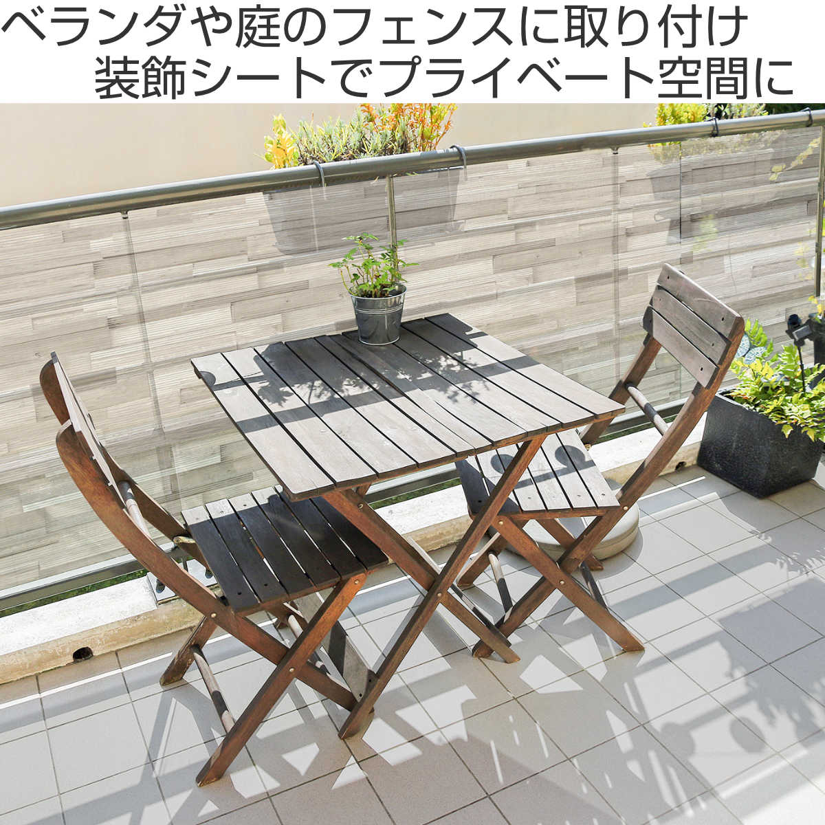 �ډB���V�[�g �o���R�j�[�E�K�[�f�������V�[�g 200�~60cm �i �V�[�g �x�����_�����V�[�g �ډB�� �ڂ����� �x�����_ ���{�� �j �֘A�摜1