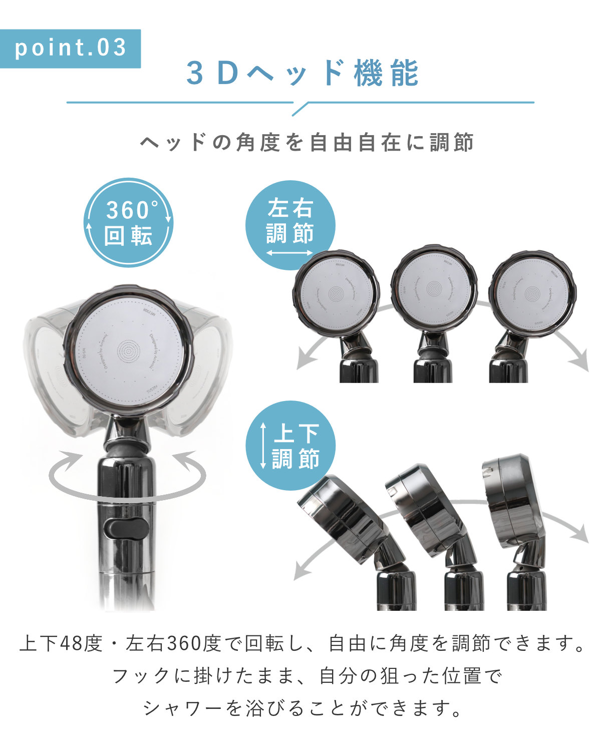 Arromic（アラミック） 特典付き シャワーヘッド 節水 3D shower