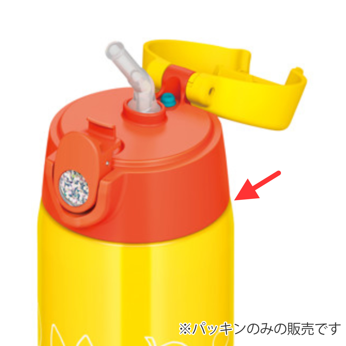 サーモス FJOストローキャップユニット パッ...の詳細画像1