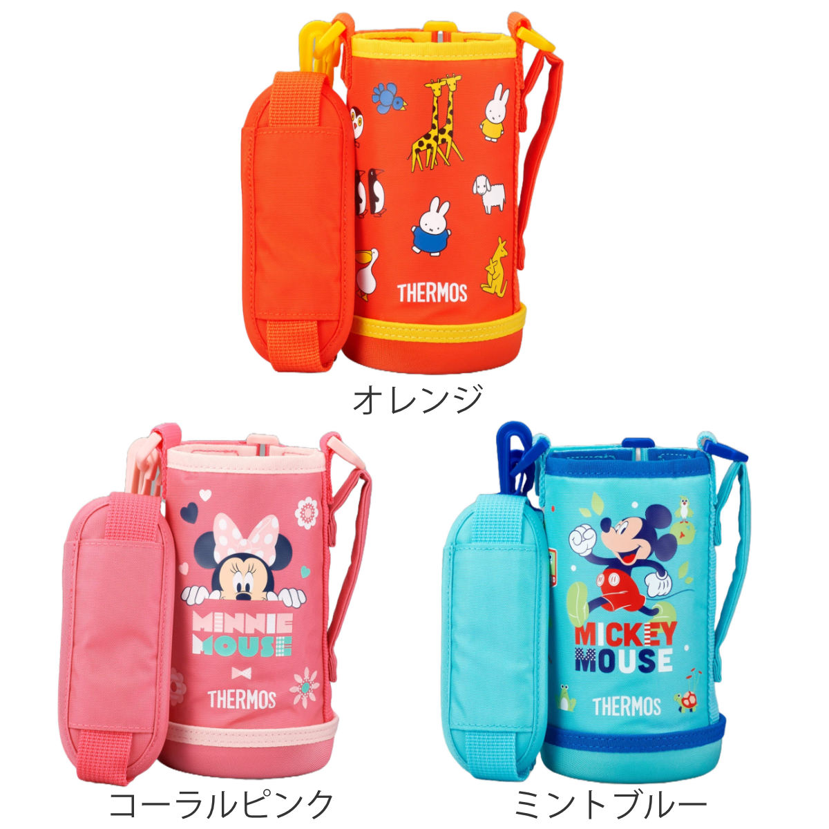 サーモス 水筒カバー FJO-601WFハンデ...の詳細画像1