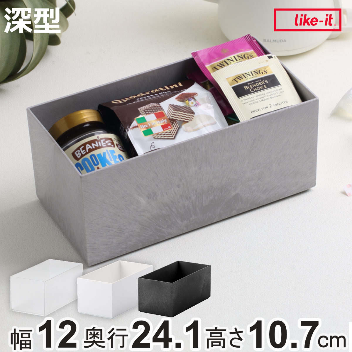 スケーター 収納ボックス 引き出しいっぱいチェスト ミニ 小物入れ 幅