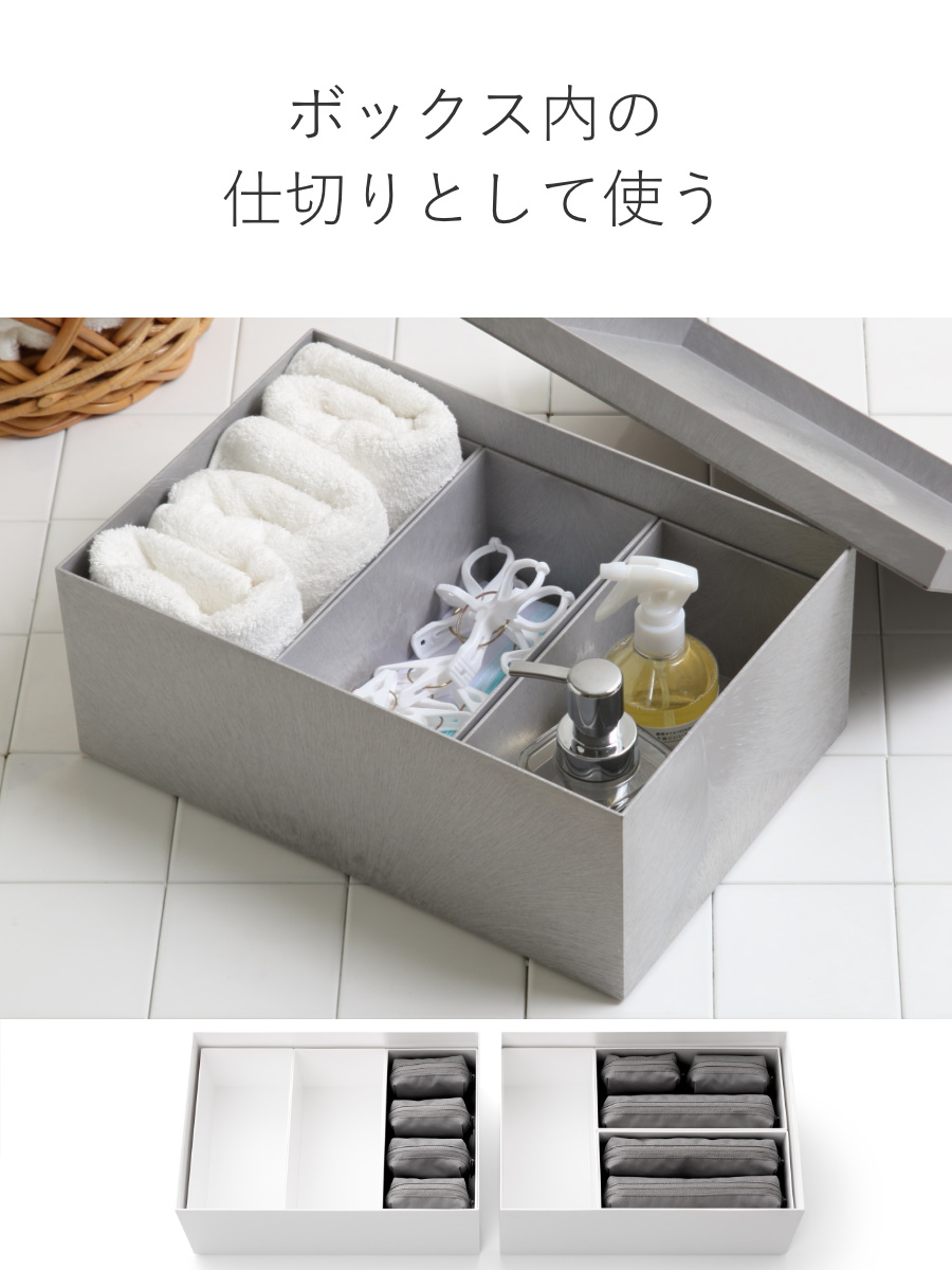 Like-it(ライクイット) 収納ボックス D2412 深型 インナーケース Like-it(ライクイット) 収納ボックス D2412 深型 インナーケース