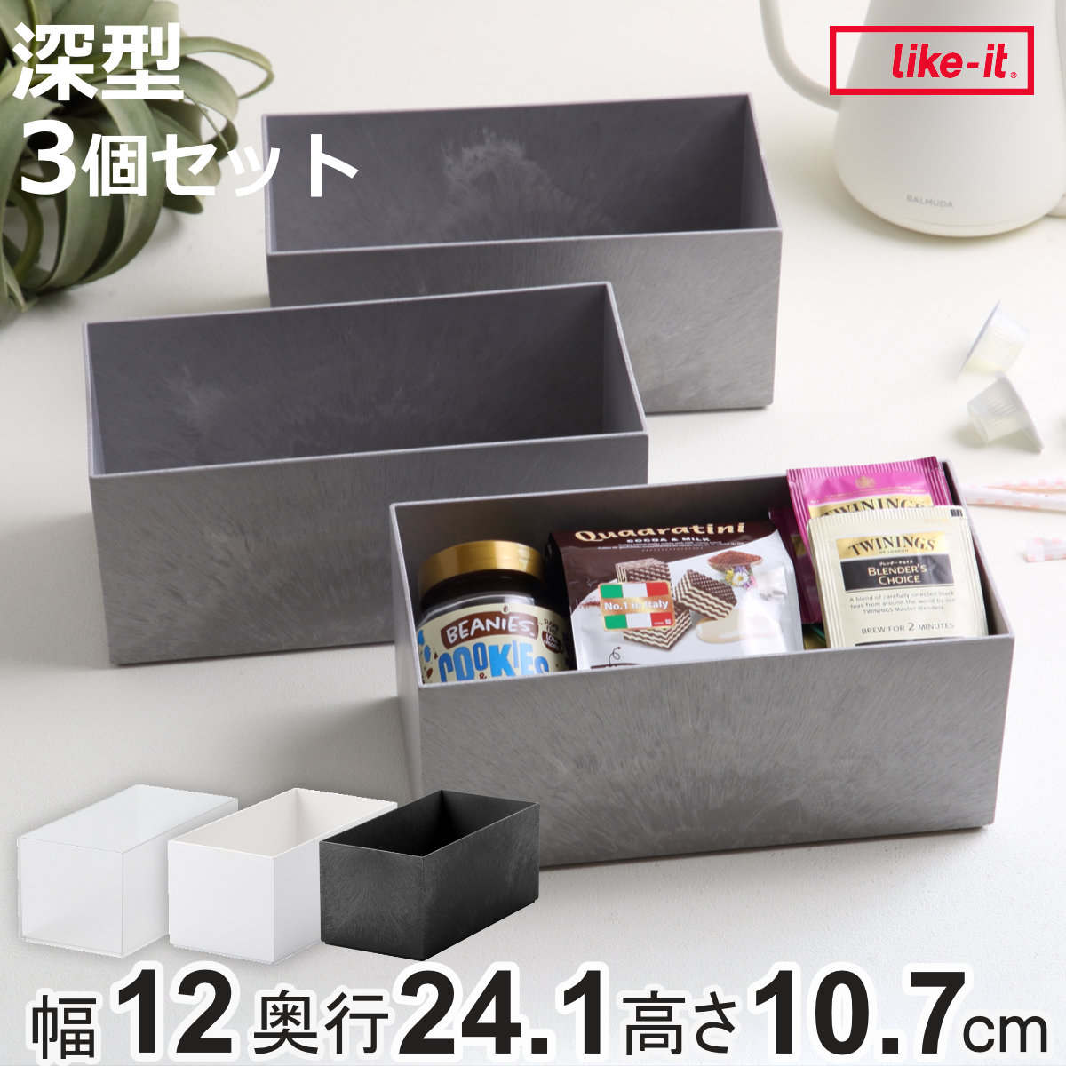 画像追加 完売品 収納ケース 12個 SANKA squ+ サンカ インボックス NIB-MCL 12個組「カラーボックスに