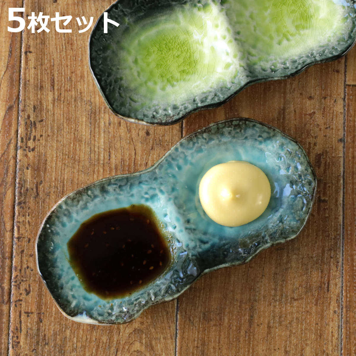 仕切り皿 19.5cm プレート 2つ仕切り KANADE 陶器 同色5枚セット