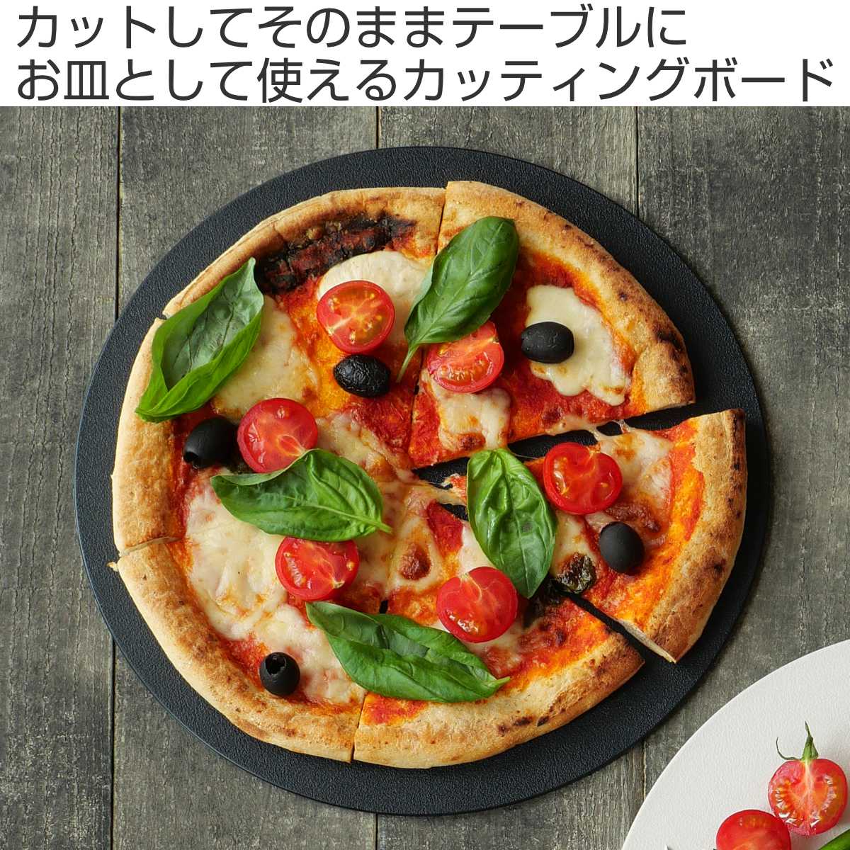 カッティングボード 27cm 丸いまな板 カッ...の詳細画像1