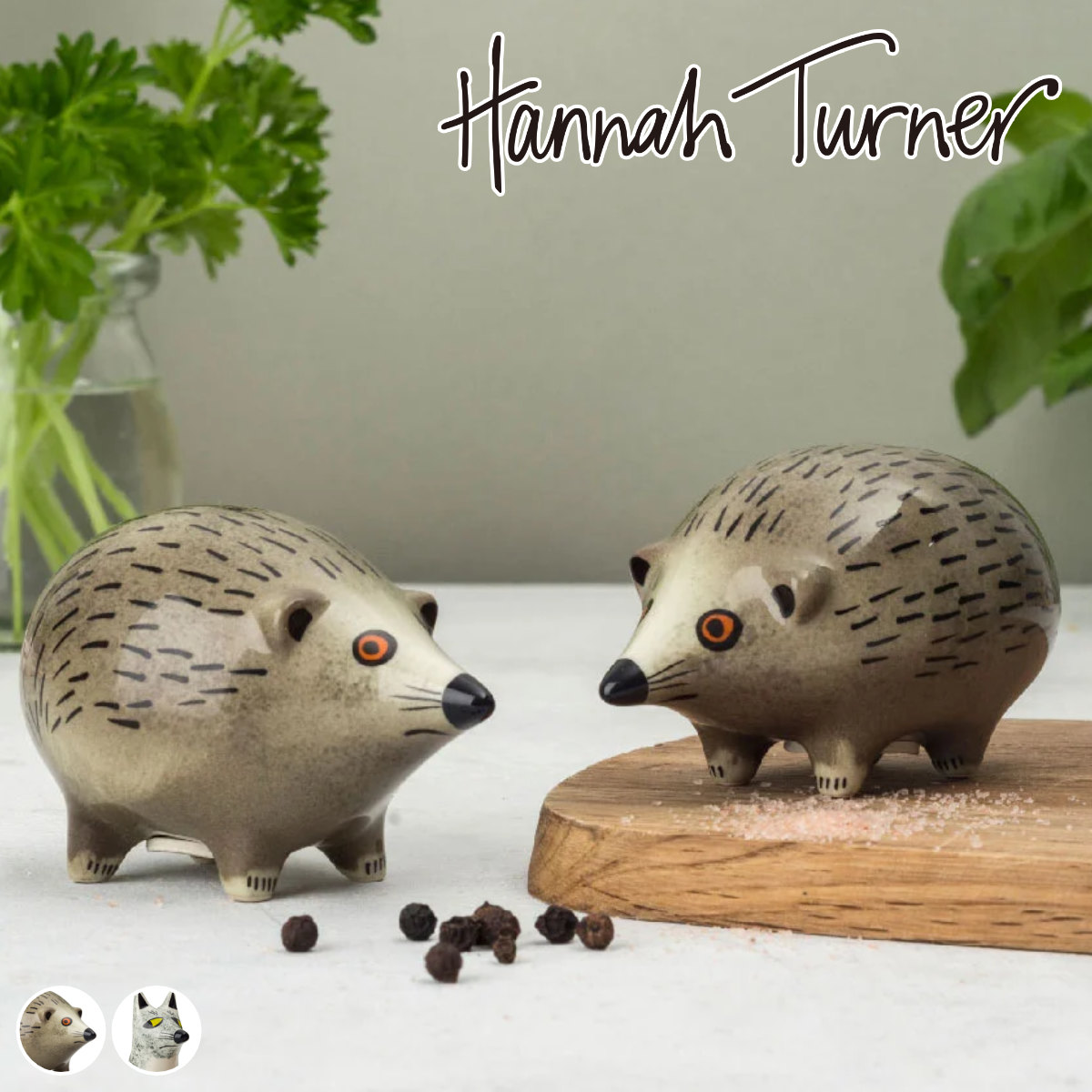 Hannah Turner（ハンナターナー） 調味料入れ 塩コショウ入れ