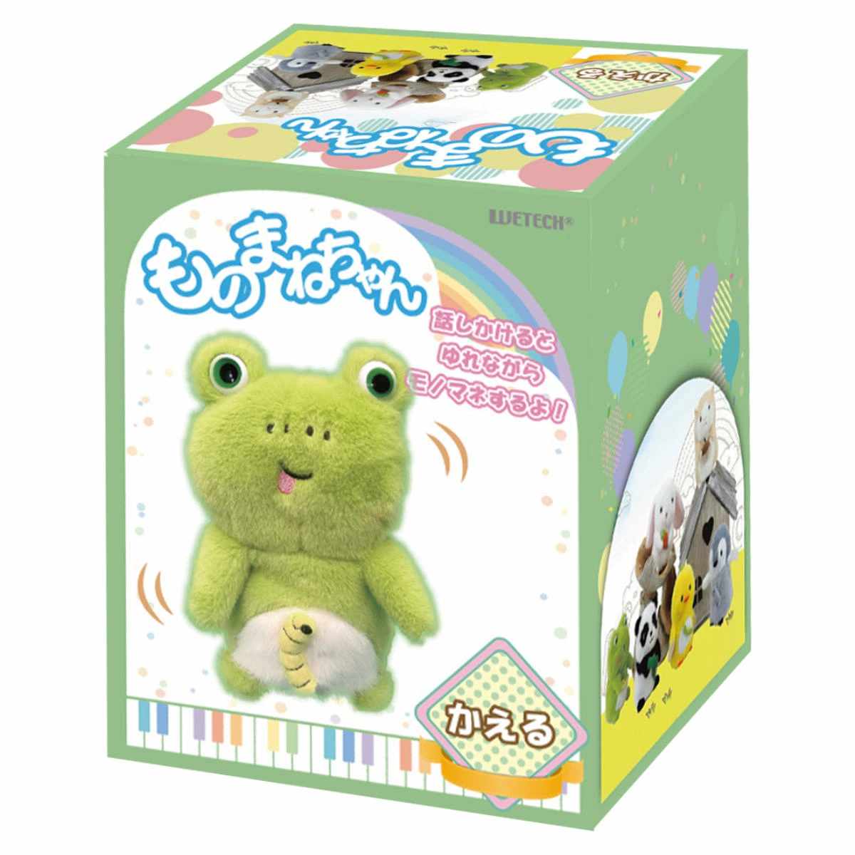 ウィキャン ぬいぐるみ ものまねちゃん 動物 乾電池 （ おもちゃ