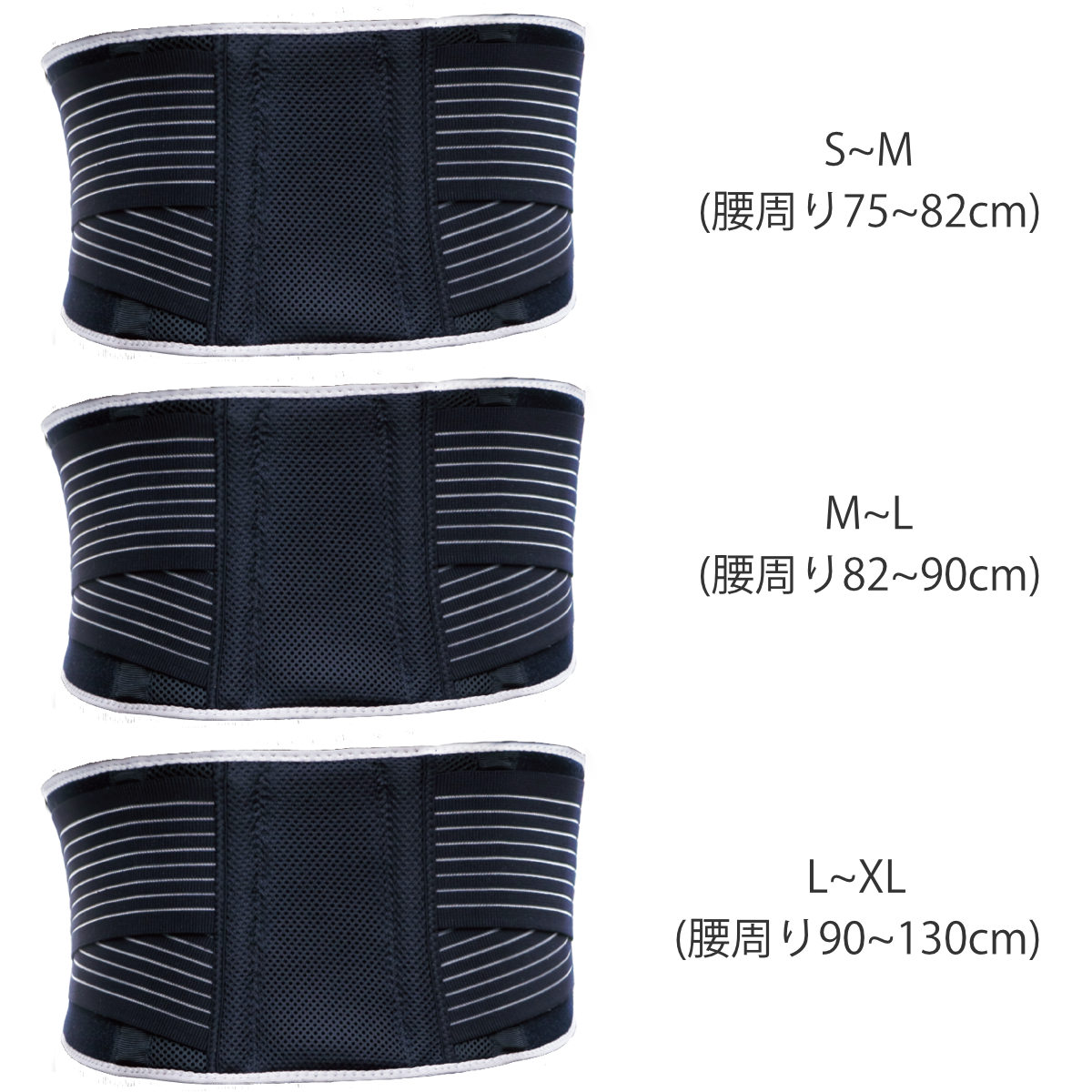腰サポーター WETECH 腰部 S〜XL （ 腰ベルト 腰 腰痛 ベルト