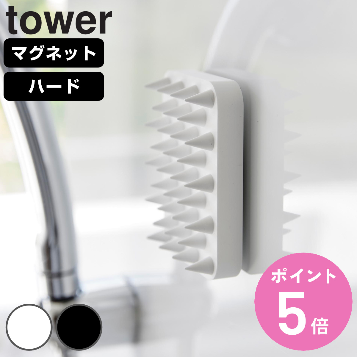 �R����� tower �}�O�l�b�g����}�b�T�[�W�u���V �^���[ �n�[�h�^�C�v �i 4903208017718 �^���[�V���[�Y ����}�b�T�[�W�u���V �}�b�T�[�W�u���V �n�[�h �j