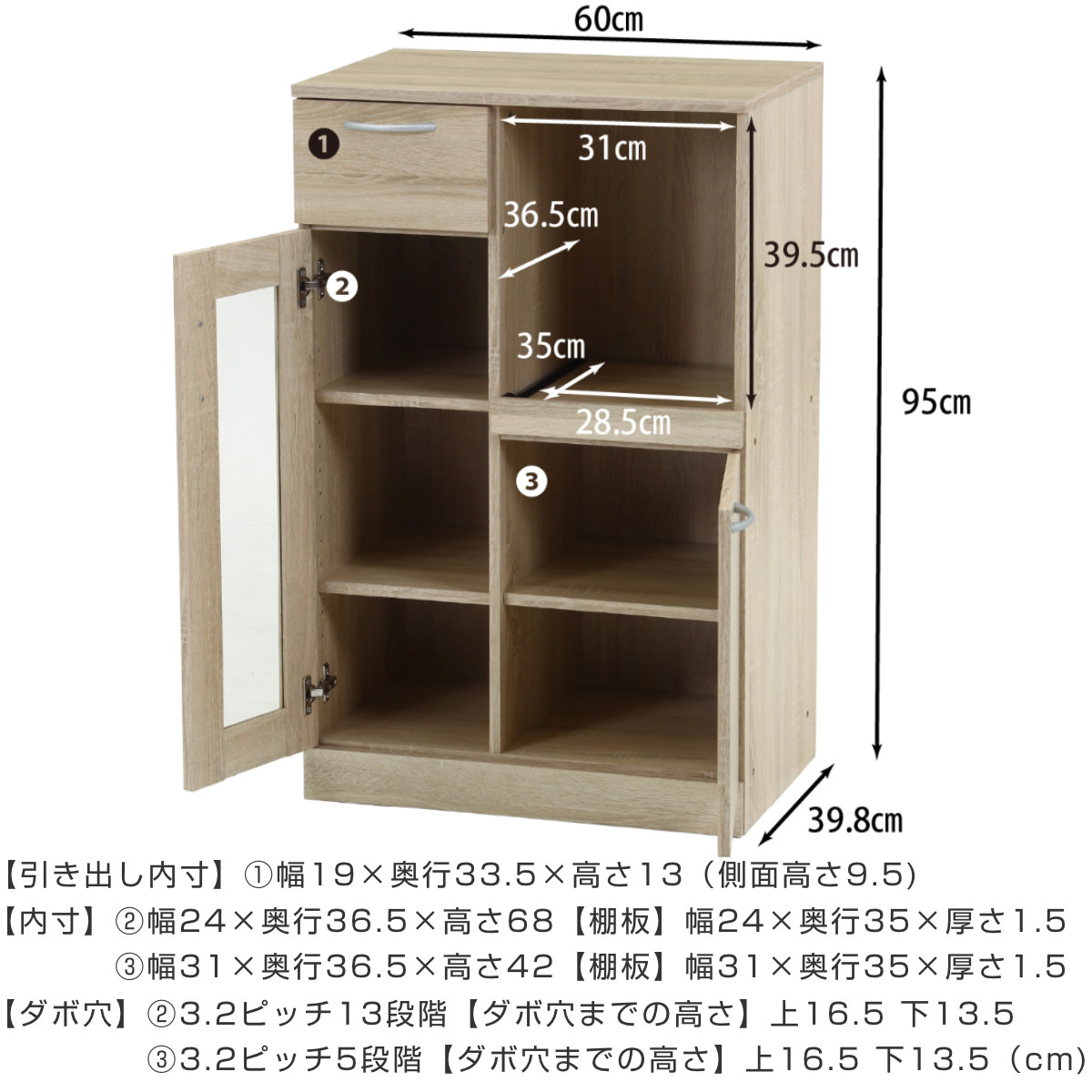 コンパクト 食器棚 幅60cm 木目調 1人暮らし （ カップボード キッチンボード 収納 棚 ガラス扉 食器収納 ）の画像