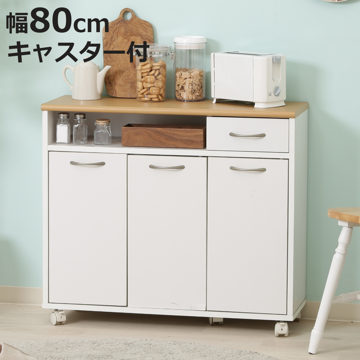 不二貿易（Fuji Boeki） キッチンカウンター 幅80cm 高さ70cm 北欧風