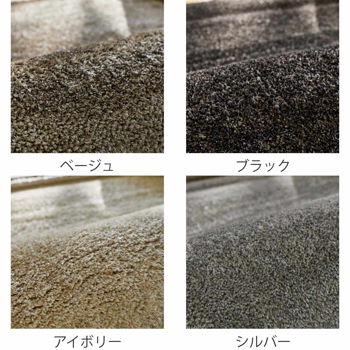 ジョージーズのカーペット GEORGE'S（ジョージズ）の「シェリ ラグマット 140×200（ラグ/マット