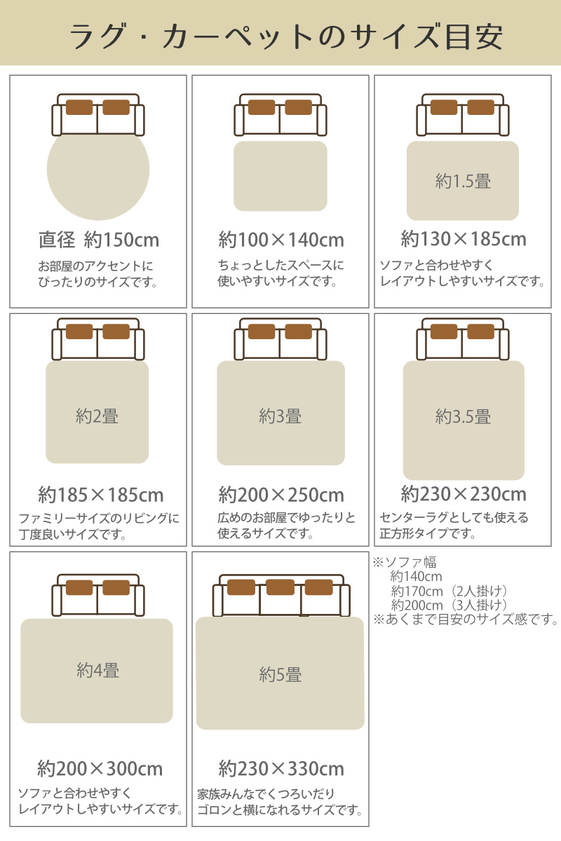 MORIYOSHI（モリヨシ） ラグ 200×200cm ミックスシャギー ルイ 床暖房
