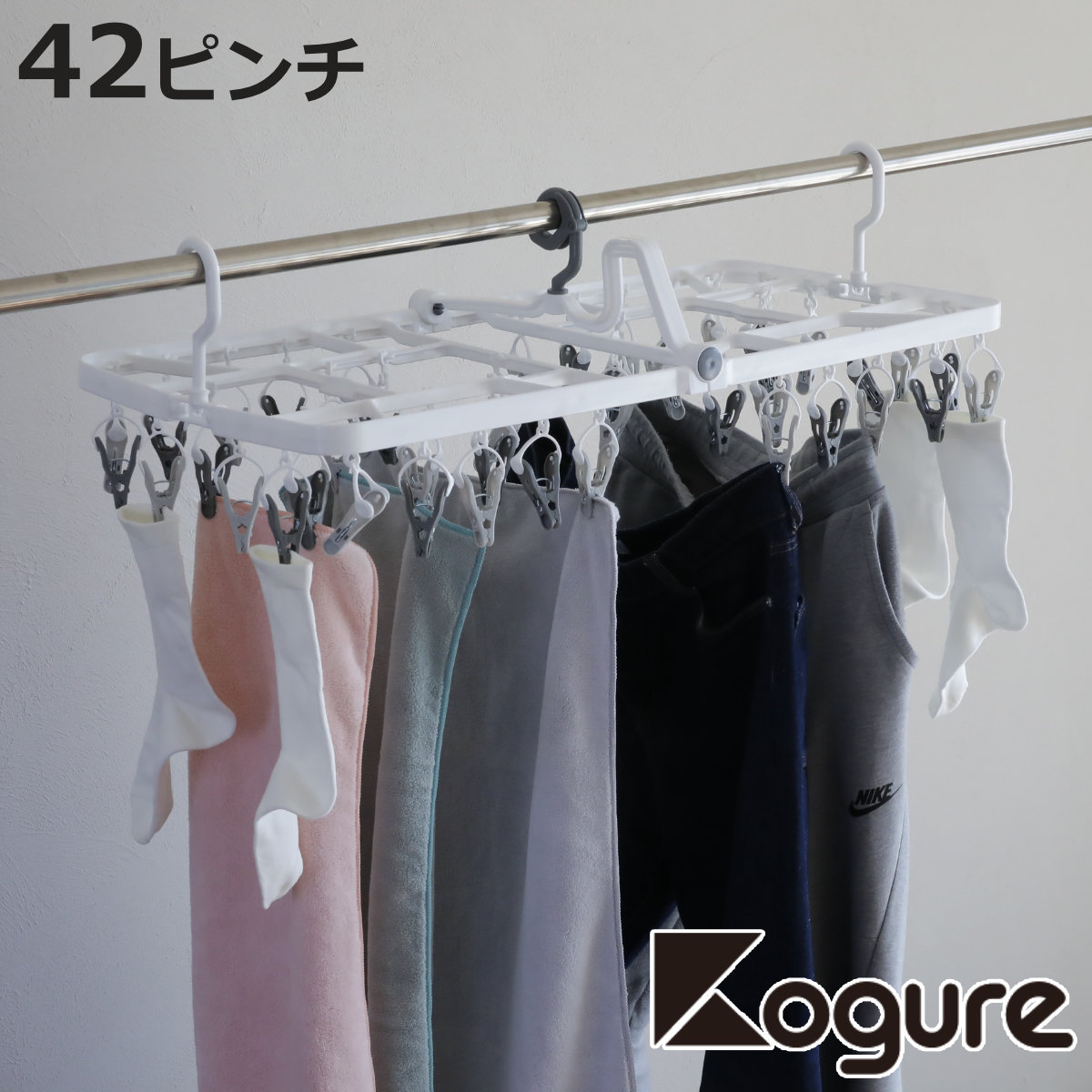 洗濯ハンガー The hangers 42ピンチ 引っ張って取り込めるランドリーハンガー （ 洗濯 ハンガー フック ピンチ 洗濯ばさみ 3点フック 折りたたみ ）