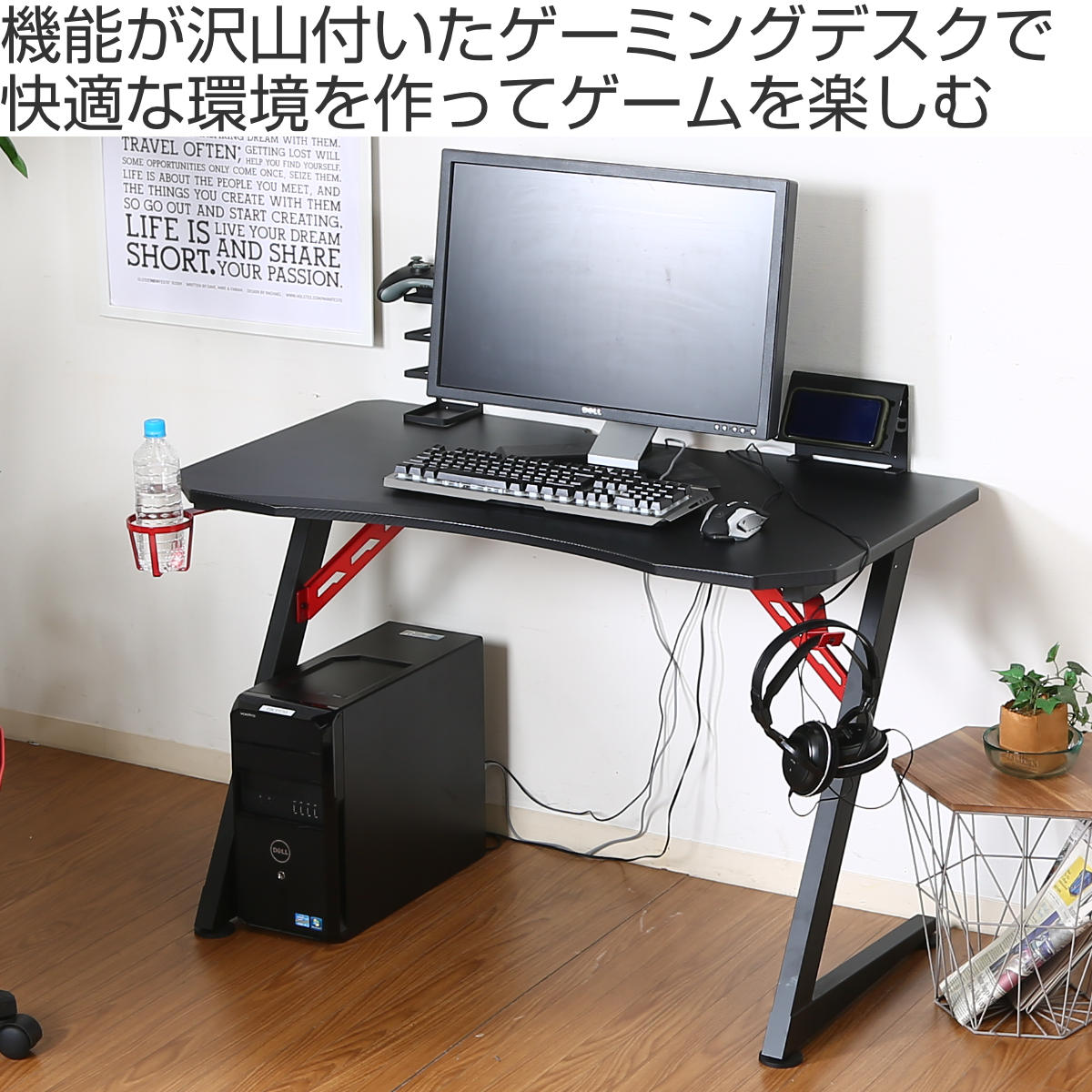 不二貿易（Fuji Boeki） ゲーミングデスク コントローラースタンド付
