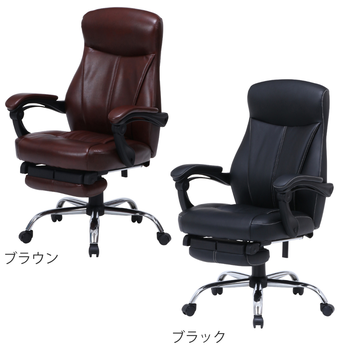 不二貿易（Fuji Boeki） リクライニングチェア 座面高42〜50cm ゼクス