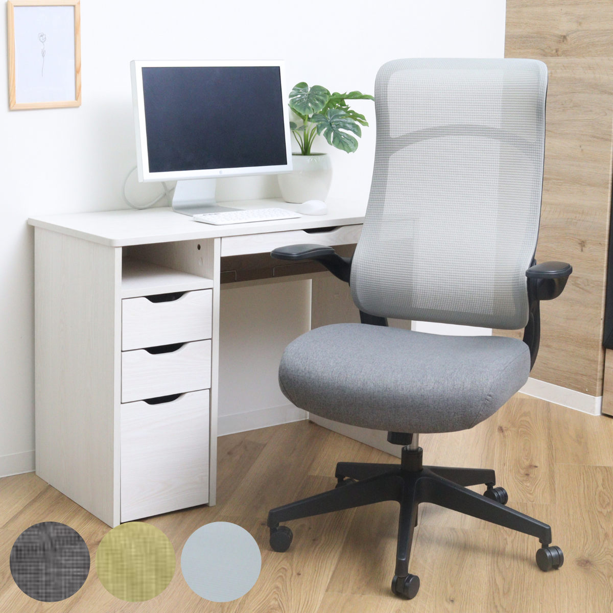 ���[�N�`�F�A ���ʍ�43.5�`51cm �n�C�o�b�N�A�[���A�b�v�`�F�A �u�����_ �i �f�X�N �`�F�A �f�X�N�`�F�A �֎q �`�F�A�[ ���b�V�� �n�C�o�b�N �j