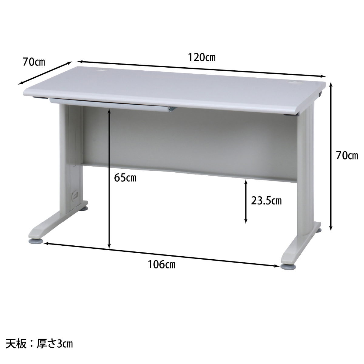 オフィスデスク 平机 幅120×奥行70cm （ デスク 単品 ワークデスク オフィス 事務机 ）_2