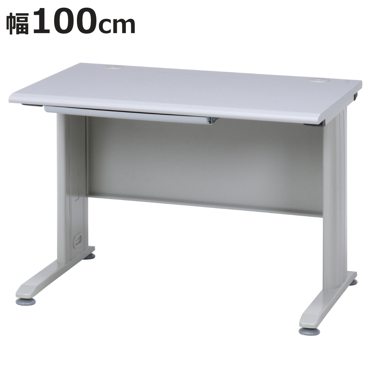 オフィスデスク 平机 幅100×奥行70cm （ デスク 単品 ワークデスク オフィス 事務机 ）