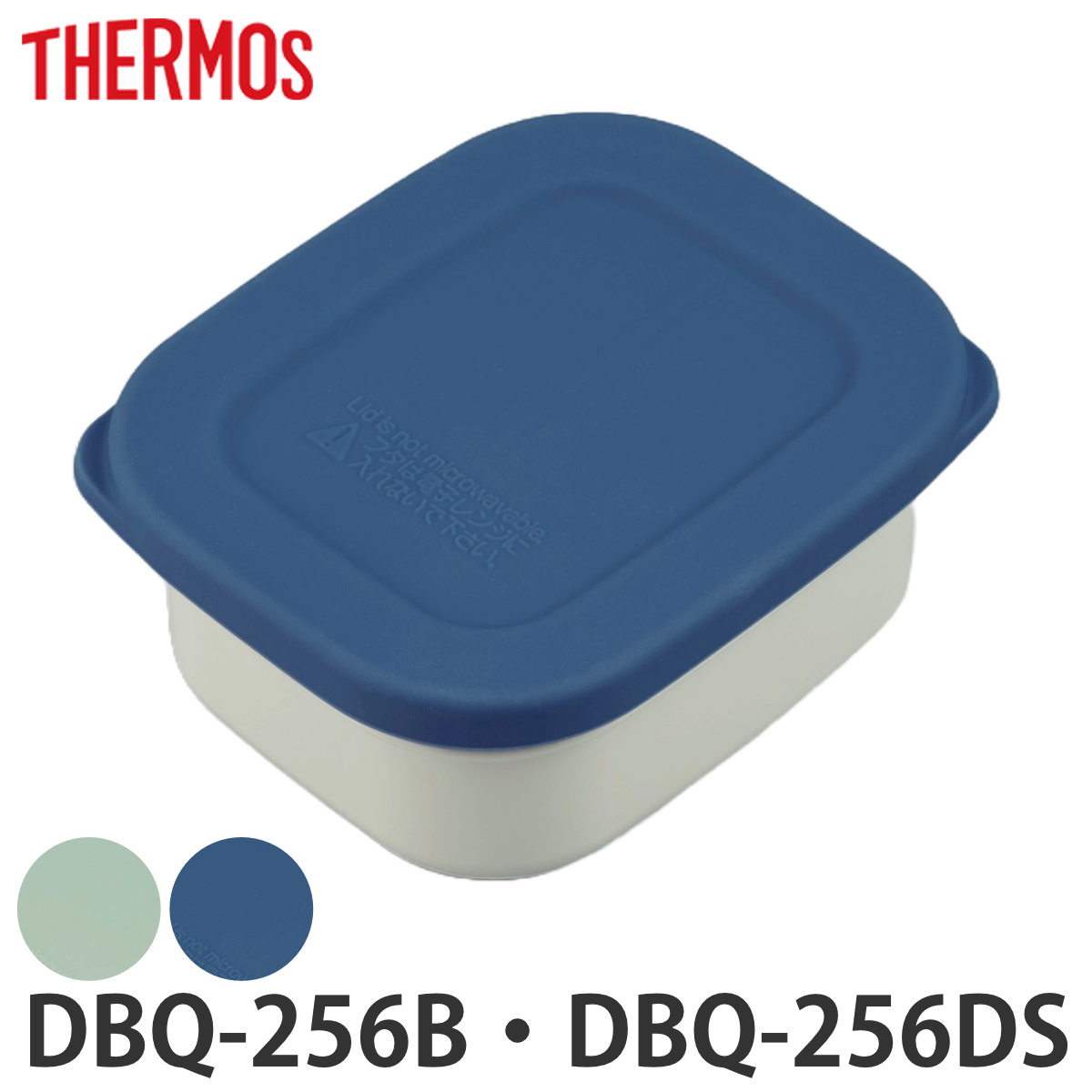 �������e�� �T�[���X DBP-252�������e��Z�b�g �{�� �t�^�e1�� �i DBQ-256 ���ٓ��� �ۉ��ٓ��� �����`�{�b�N�X �p�[�c �j