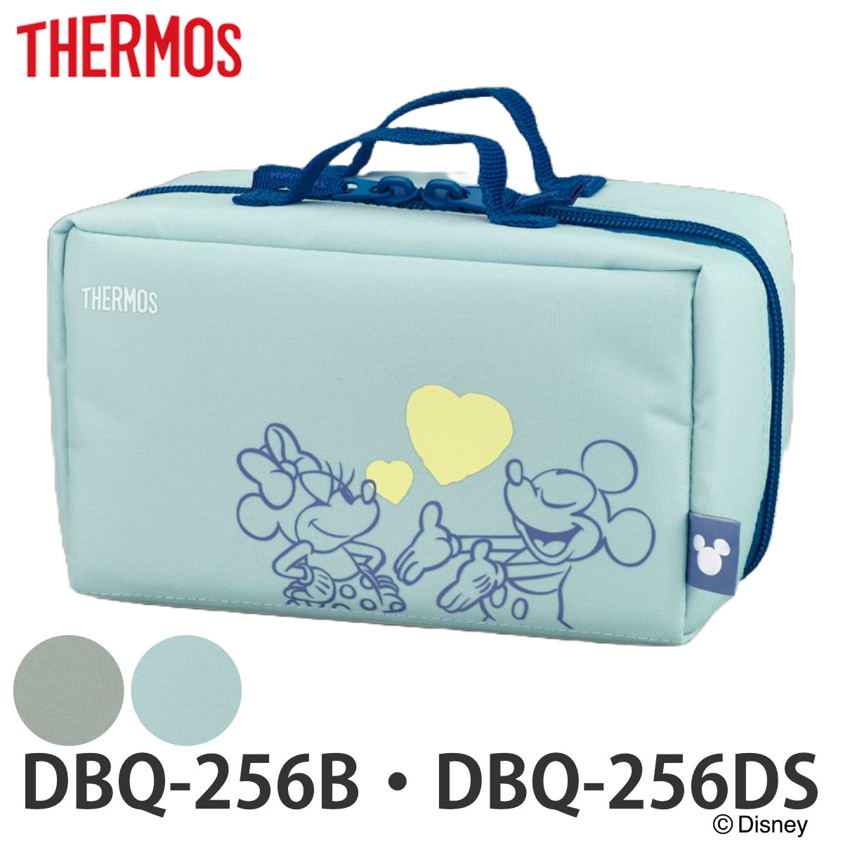 ���ٓ��|�[�` �T�[���X DBQ-256�|�[�` �i DBQ-256 ���ٓ��� �ۉ��ٓ��� �����`�{�b�N�X �����`�o�b�O �ٓ��� �p�[�c �j