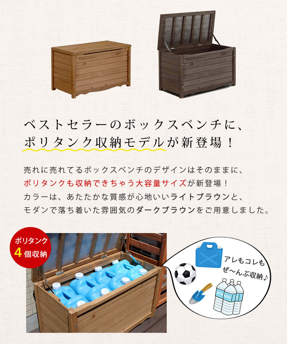 ガーデンベンチ 天然木製ボックスベンチ M 幅...の詳細画像4