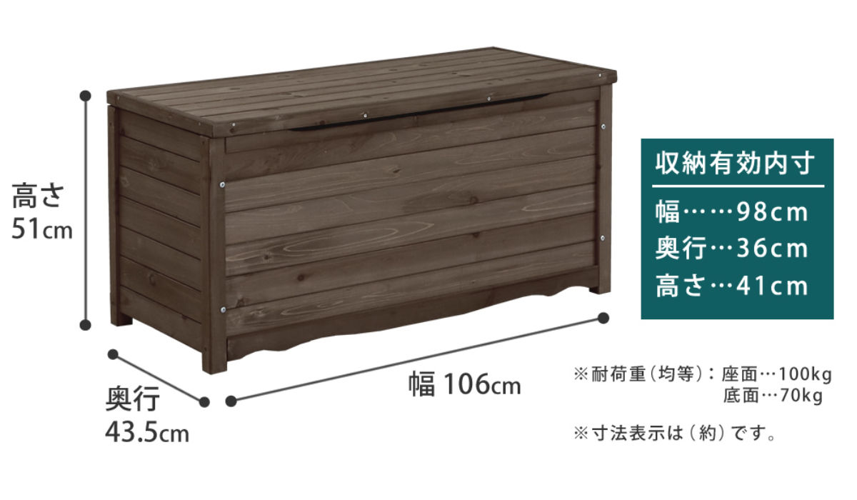 ガーデンベンチ 天然木製ボックスベンチ L 幅...の詳細画像3
