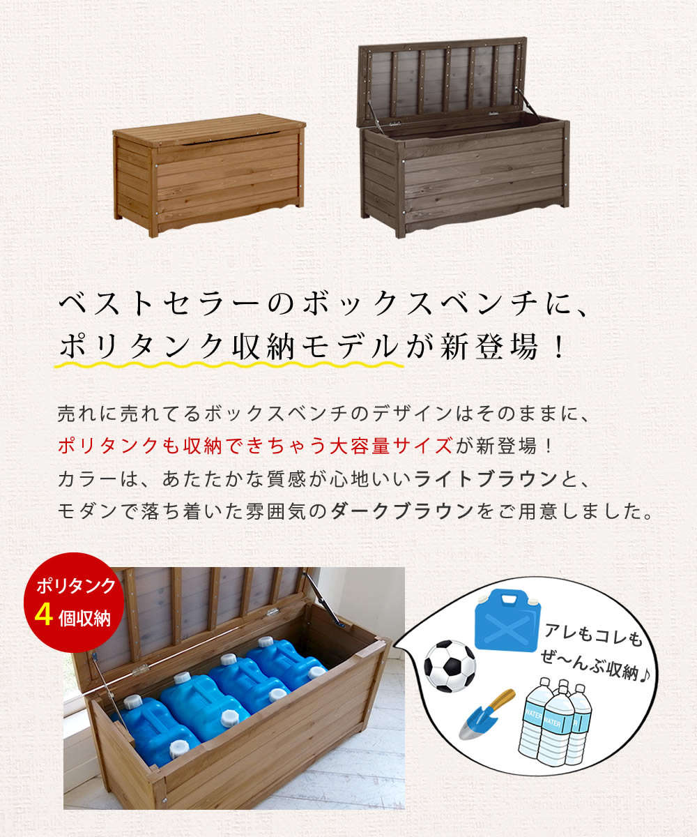 ガーデンベンチ 天然木製ボックスベンチ L 幅...の詳細画像4