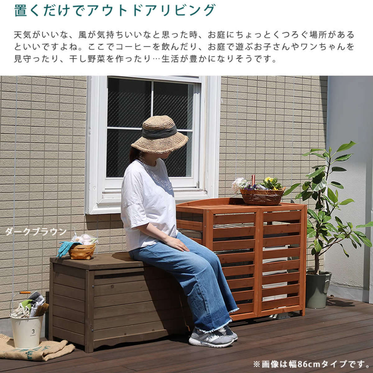 ガーデンベンチ 天然木製ボックスベンチ L 幅...の詳細画像5