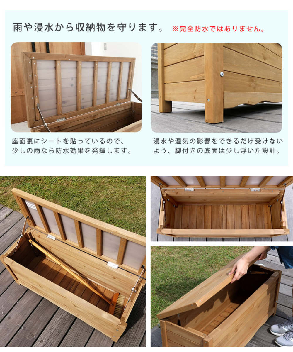 ガーデンベンチ ボックスベンチ 幅90cm （ ベンチ 木製 屋外 物置き