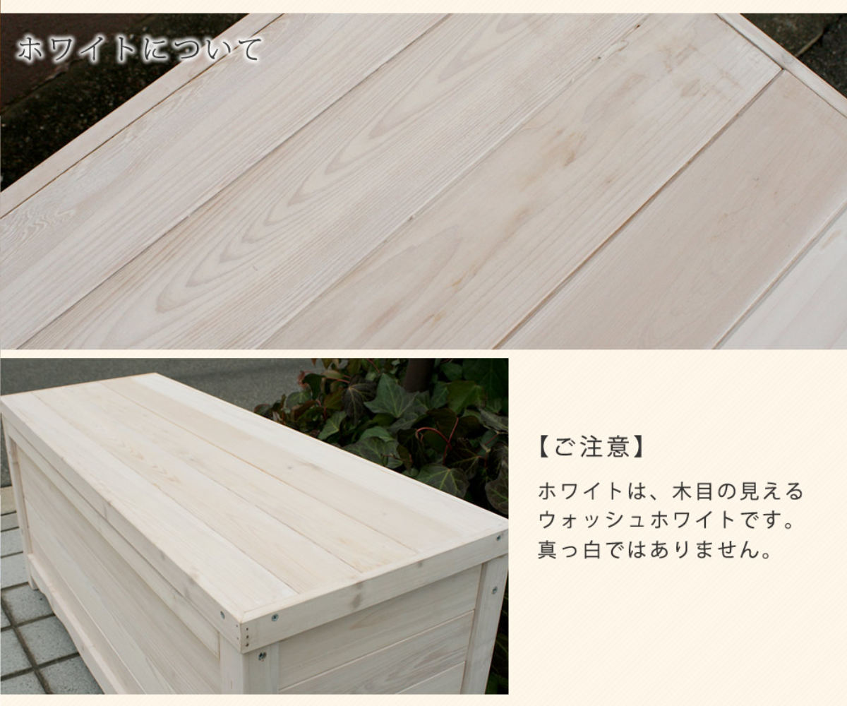 ガーデンベンチ ボックスベンチ 幅90cm （ ベンチ 木製 屋外 物置き