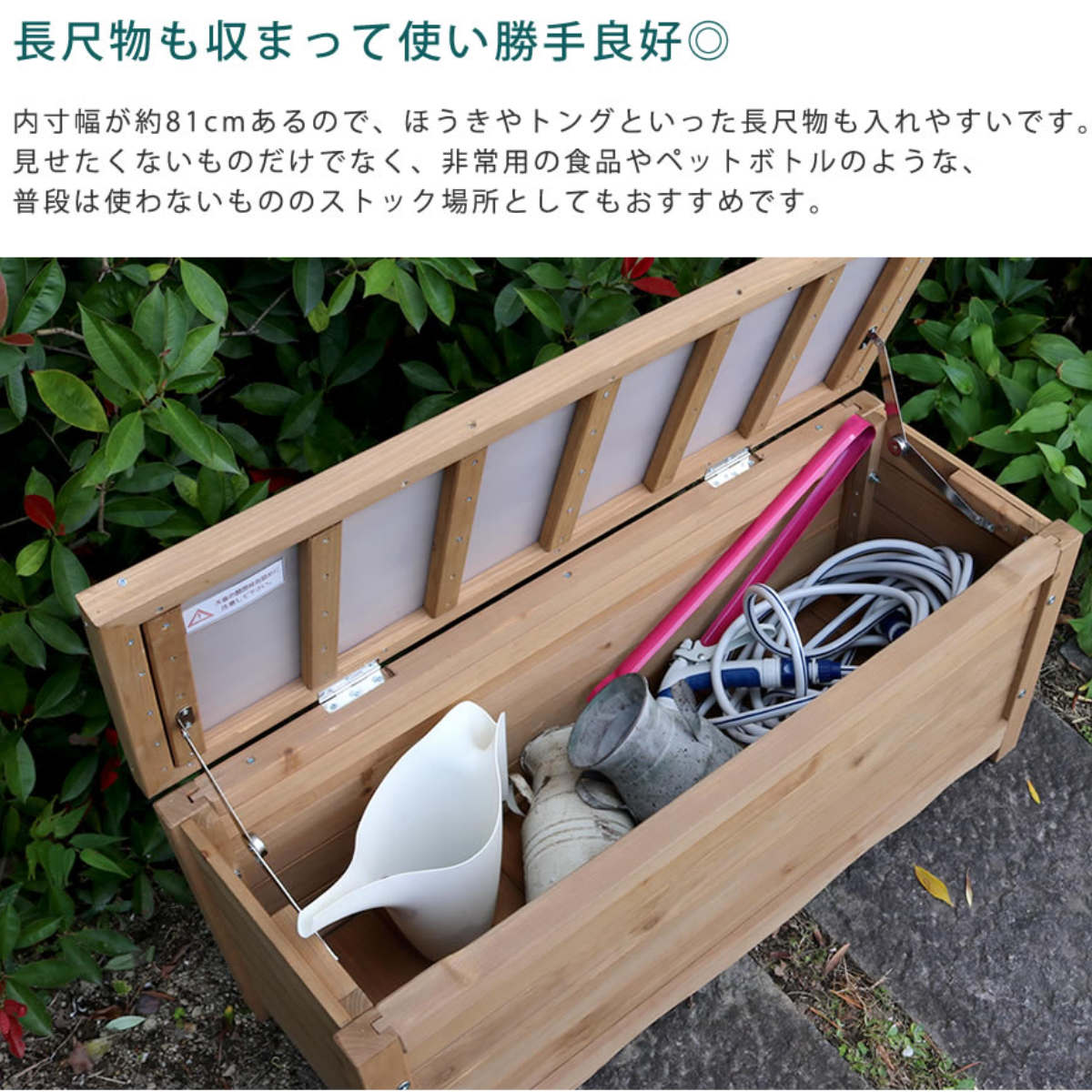 ガーデンベンチ ボックスベンチ 幅90cm （ ベンチ 木製 屋外 物置き