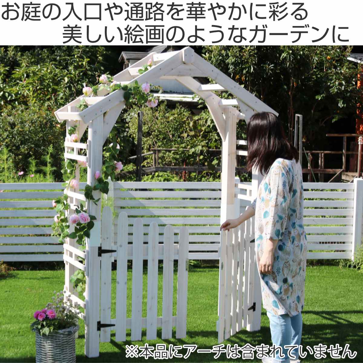 ゲート 三角屋根用 単品 （ 両開きゲート 単品2枚 ゲートフェンスのみ 