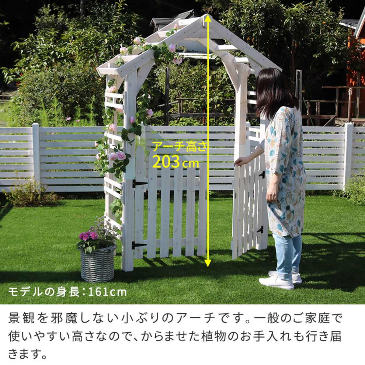 ゲート アーチ 三角屋根 セット ガーデンアーチ （ 両開きゲート ガーデンゲート 両開き 門扉 子供 外 木製ゲート おしゃれ かわいい ）_9