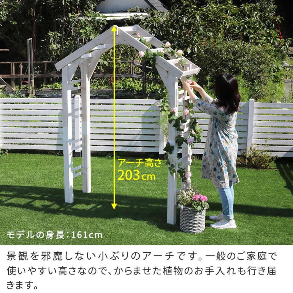 アーチ 三角屋根用 単品 ガーデンアーチ （ 両開きゲート ガーデン