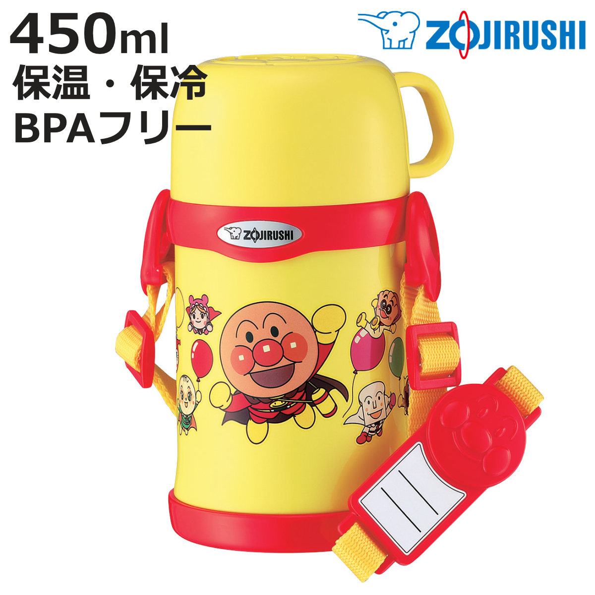 【新品未使用】アンパンマン　ホワイト　水筒　ステンレスマグ　保温　保冷　象印 象印（ZOJIRUSHI） 水筒 450ml ステンレスボトル TUFF アンパンマン