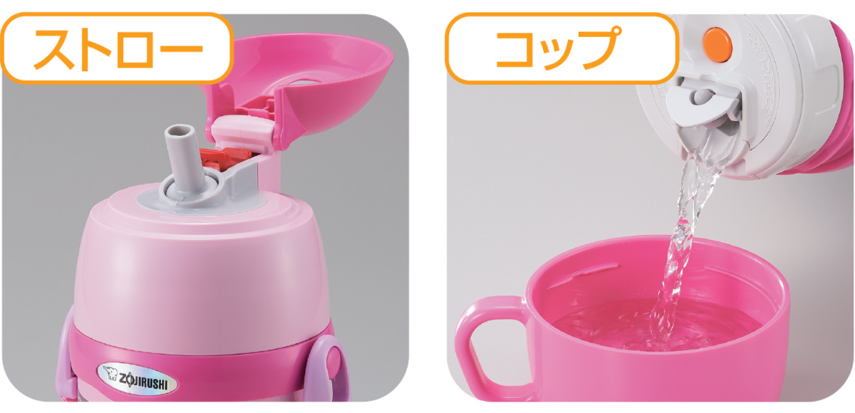 象印（ZOJIRUSHI） 水筒 450ml ステンレスボトル TUFF （ ZOJIRUSHI