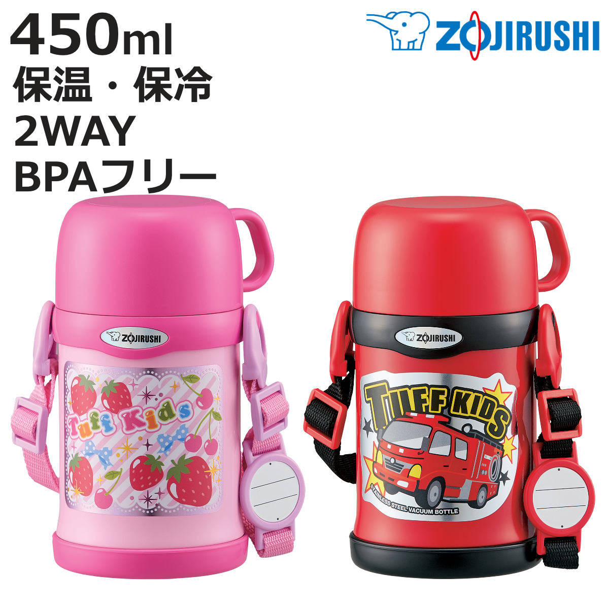 象印（ZOJIRUSHI） 水筒 450ml ステンレスボトル TUFF （ ZOJIRUSHI